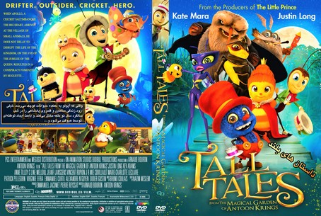Tall Tales The Magical Garden 2017