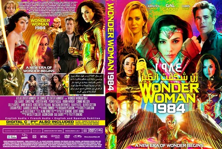 Wonder Woman 1984