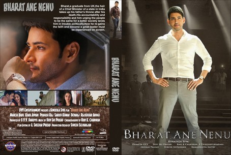 Bharat Ane Nenu 2018
