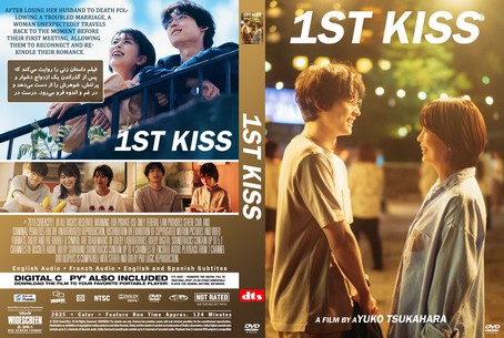 1st Kiss 2025