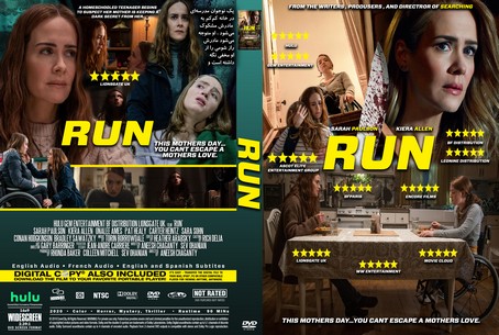 Run 2020