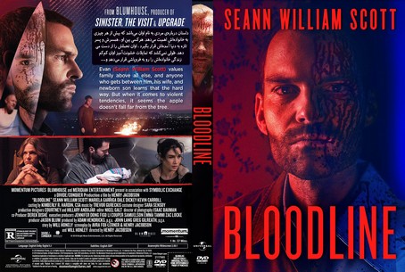 Bloodline 2018