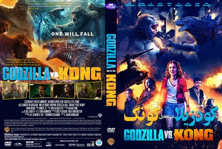 Godzilla vs. Kong 2021