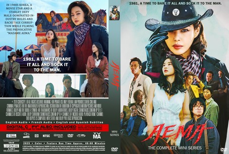 Aema Season 1