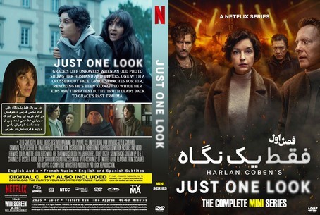 Just One Look Season 1