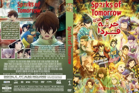 Sparks of Tomorrow Season 1