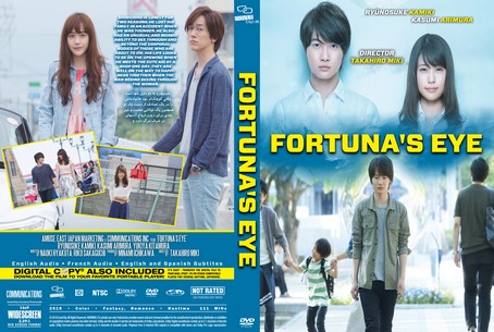 Fortuna's Eye 2019