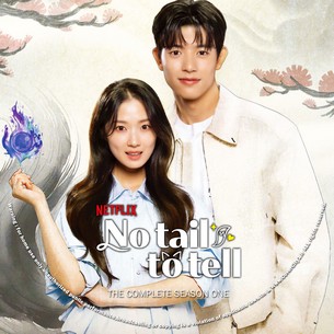 No Tail to Tell Season 1