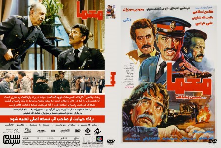 معما‏ 1365