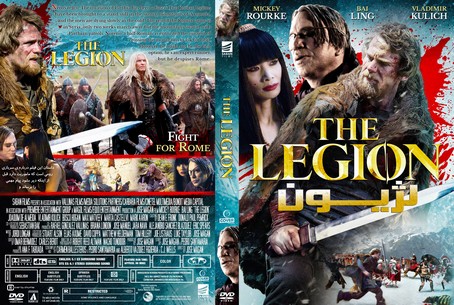 The Legion 2020