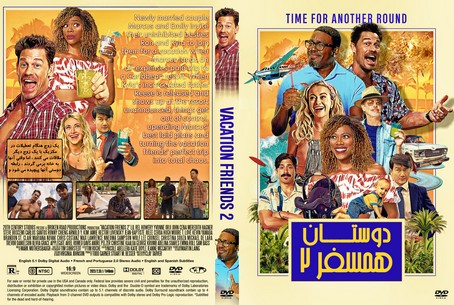 Vacation Friends 2 2023