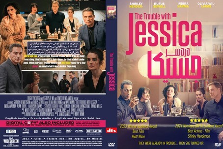 The Trouble with Jessica 2023