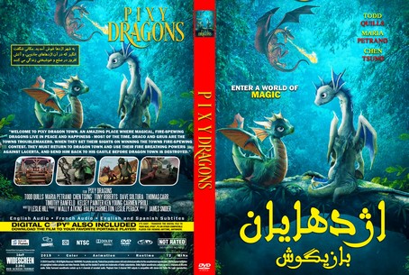 Pixy Dragons 2019