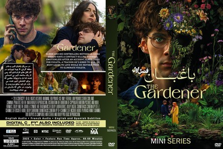 The Gardener Season 1