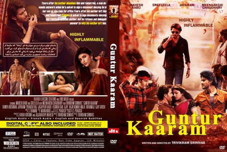 Guntur Kaaram 2024