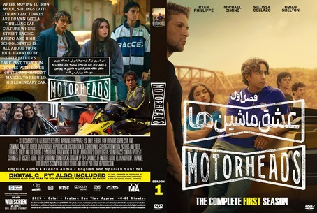 Motorheads Season 1