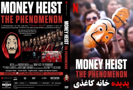 Money Heist The Phenomenon 2020