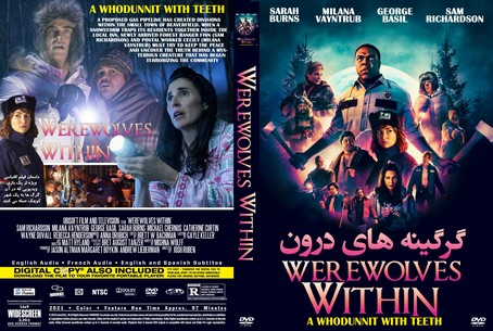 Werewolves Within 2021