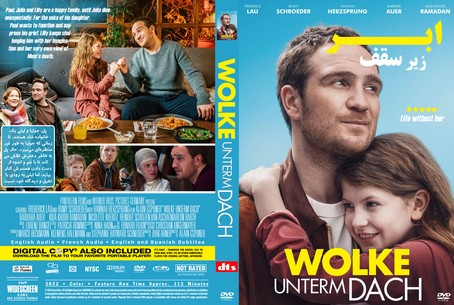 Wolke unterm Dach 2022