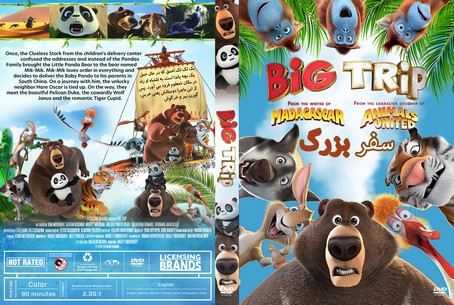 The Big Trip 2019