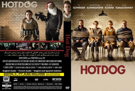 Hot Dog 2018