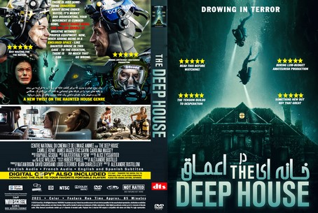 The Deep House 2021