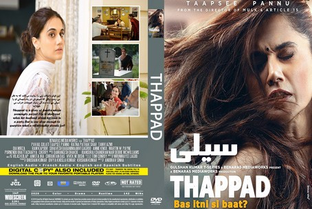 Thappad 2020