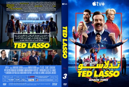 Ted Lasso Season 3