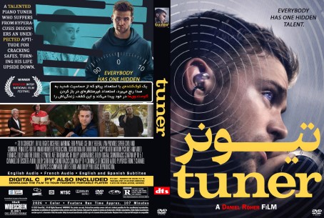 Tuner 2025