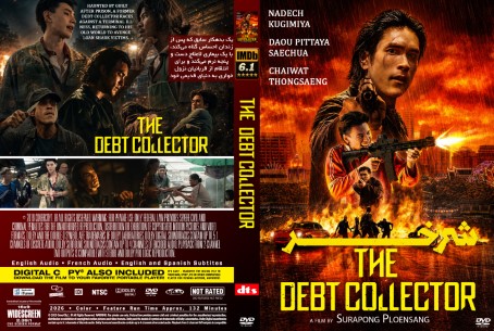 The Debt Collector 2026