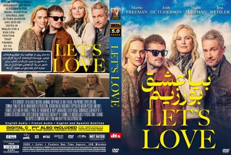 Let's Love 2026