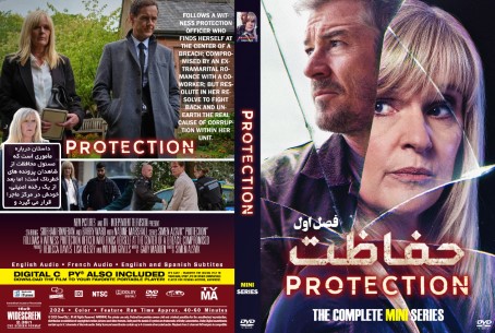 Protection Season 1