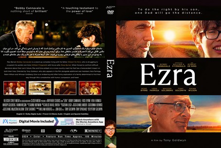 Ezra 2023
