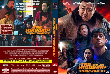 The Roundup Punishment 2024