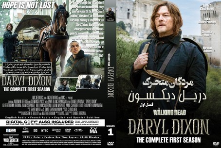The Walking Dead Daryl Dixo Season 1