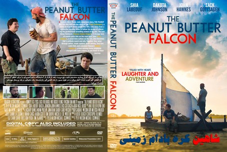 The Peanut Butter Falcon 2019