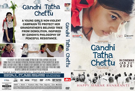 Gandhi Tatha Chettu 2025