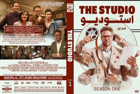 The Studio Season 1