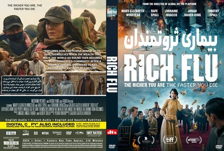 Rich Flu 2024