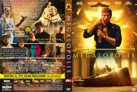 Megalopolis 2024