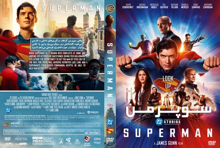 Superman 2025