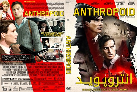 Anthropoid 2016
