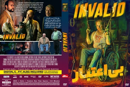 Invalid 2023
