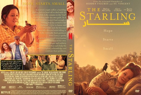 The Starling 2021