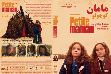 Petite Maman 2021