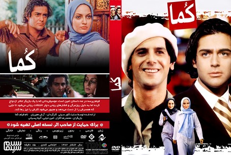 کما 1382
