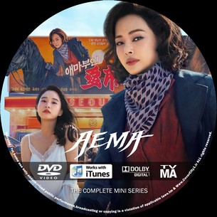 Aema Season 1