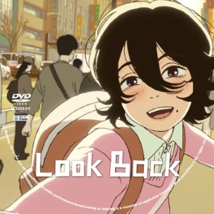 Look Back 2024