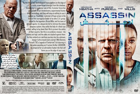 Assassin 2023