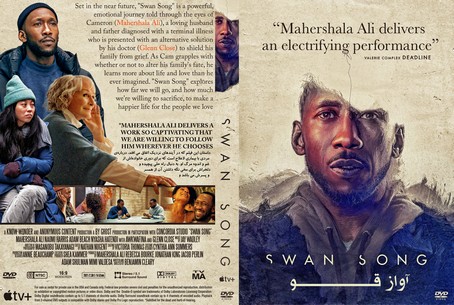 Swan Song 2021